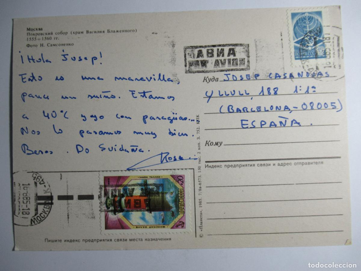 Postales: Mosc&uacute; / Moscow / MockBa - Foto 2