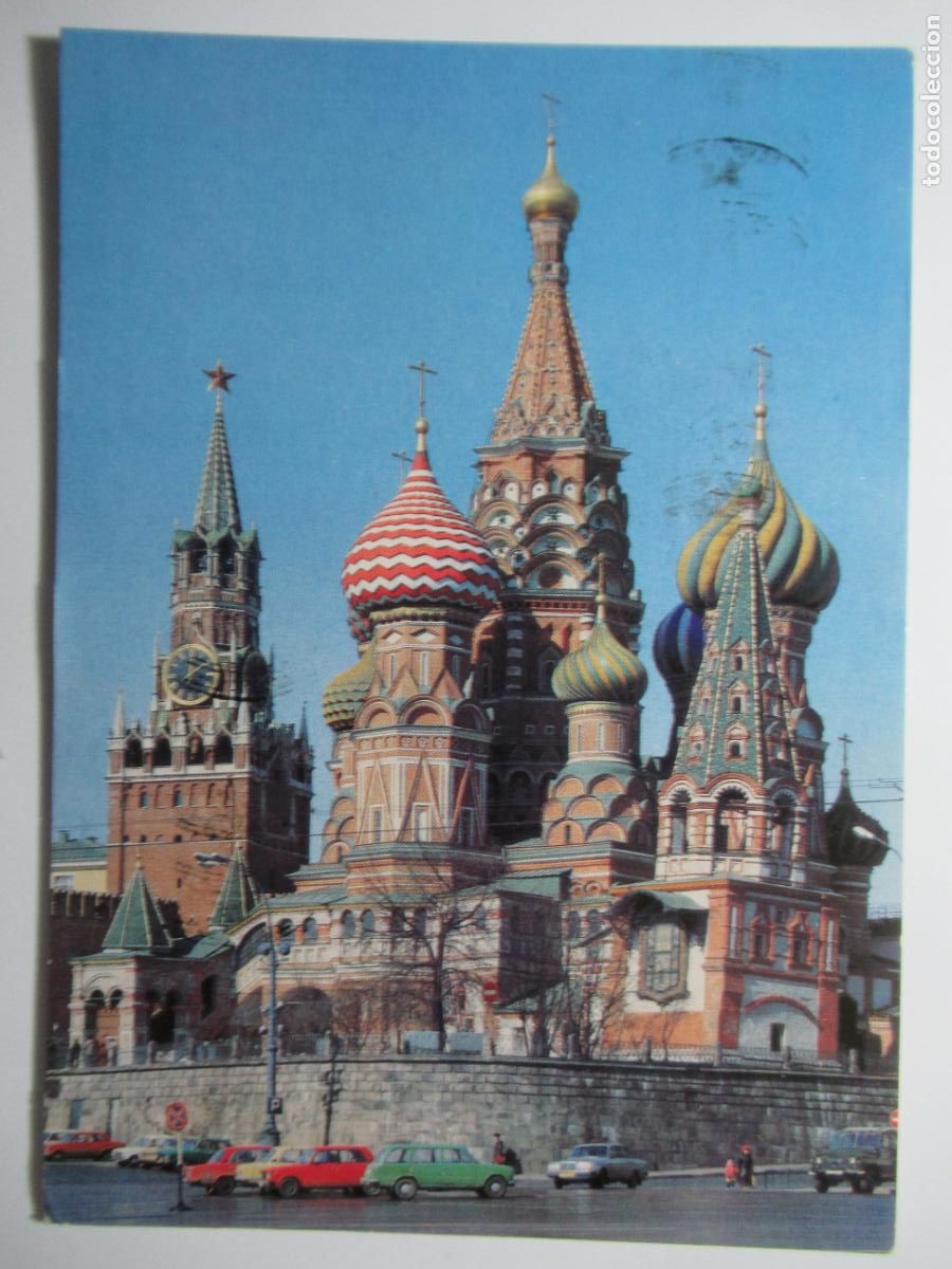 Postales: Mosc&uacute; / Moscow / MockBa - Foto 1