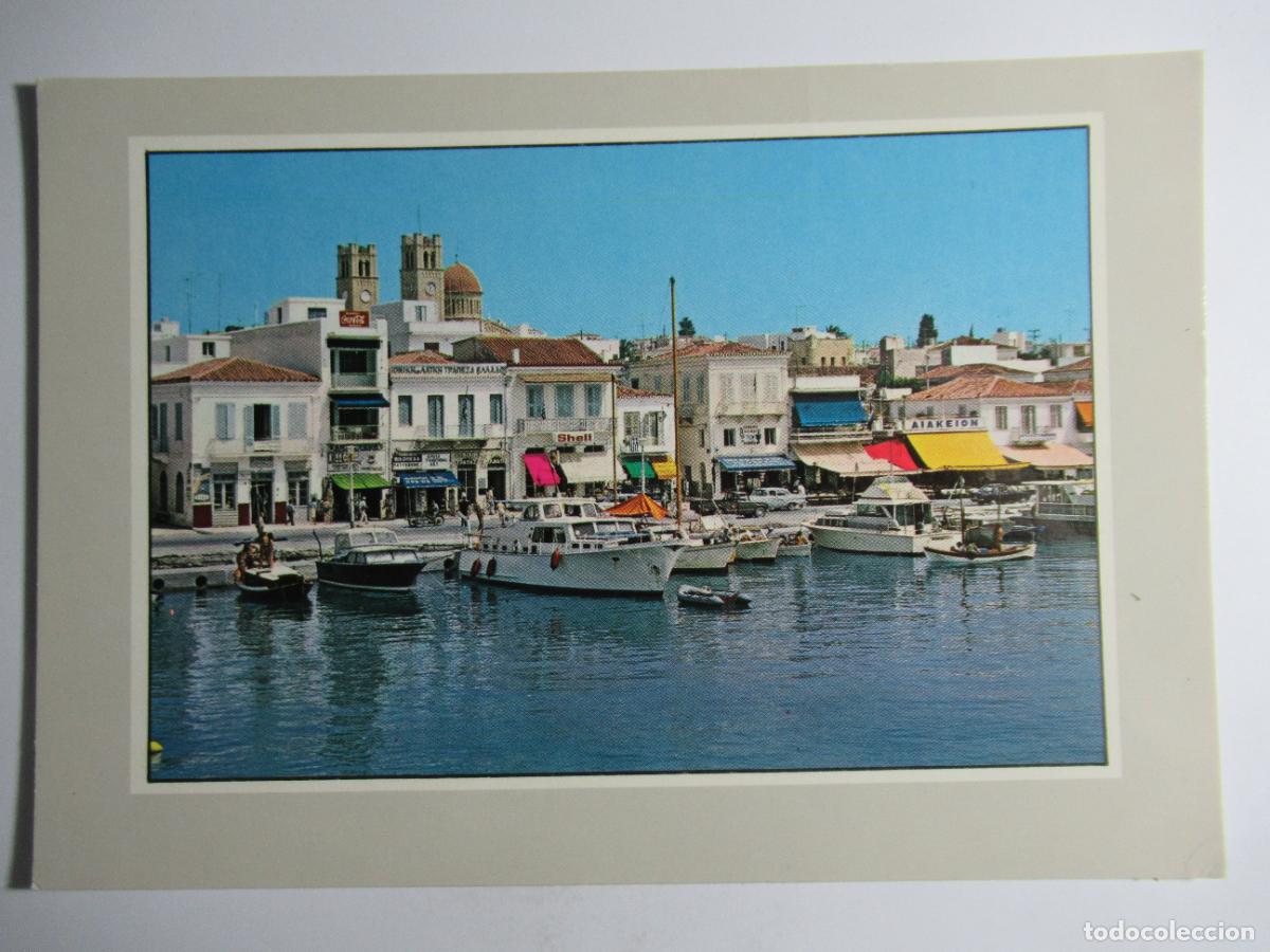 Cartes Postales: Grecia - Aegina / Egine / Egina