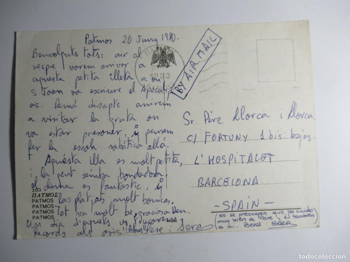 Postales: Patmos - Diversos aspectos - Foto 2