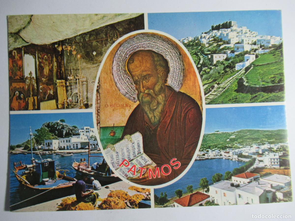 Postales: Patmos - Diversos aspectos - Foto 1