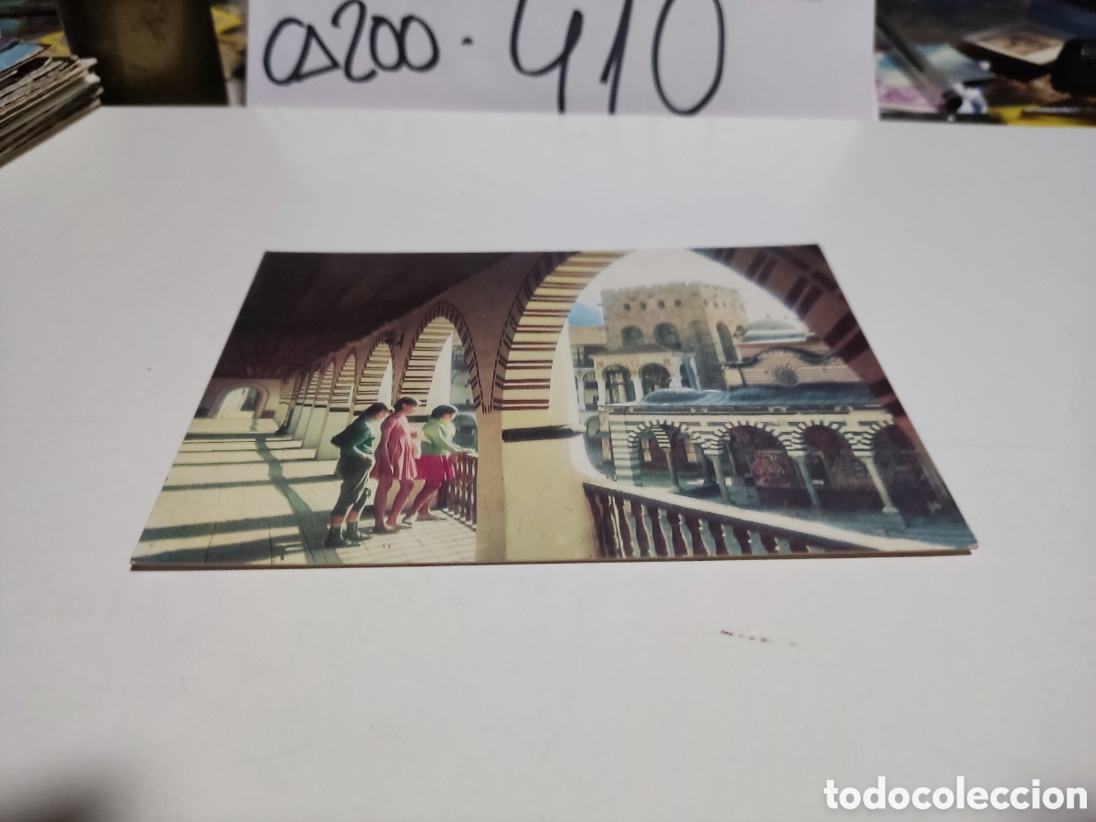 Postal monasterio de Rita, Bulgaria
