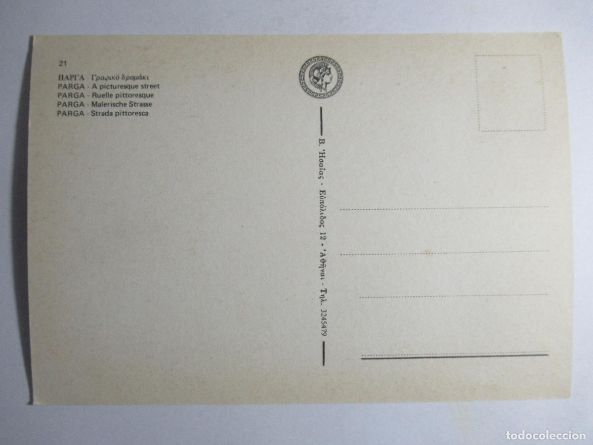 Postales: Parga - Grecia - S/C - Foto 2