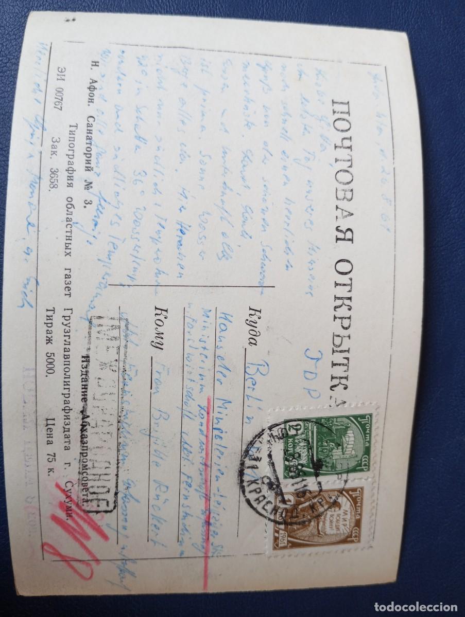 Postales: POSTAL RUSA, CIRCULADA. , - Foto 2