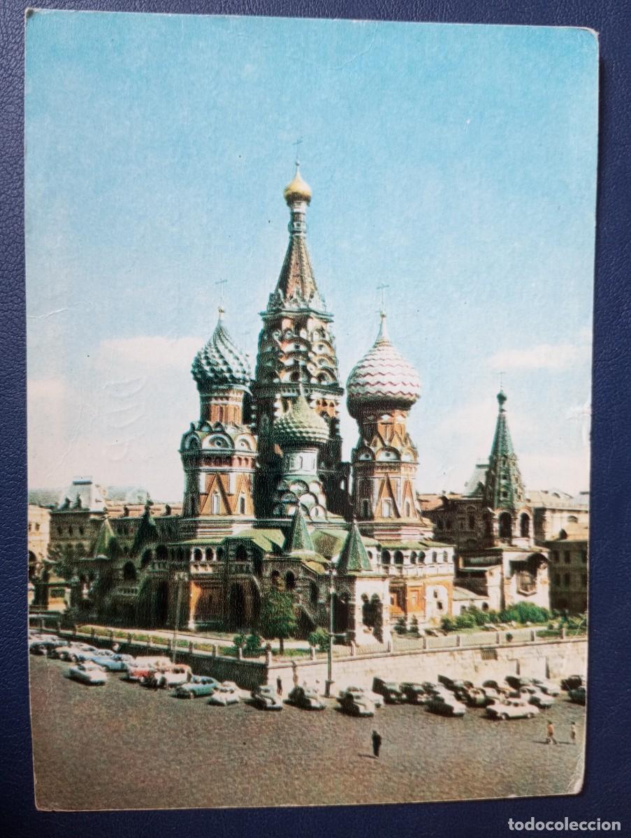 Postales: POSTAL RUSA, CATEDRAL DE SAN BASILIO - Foto 1