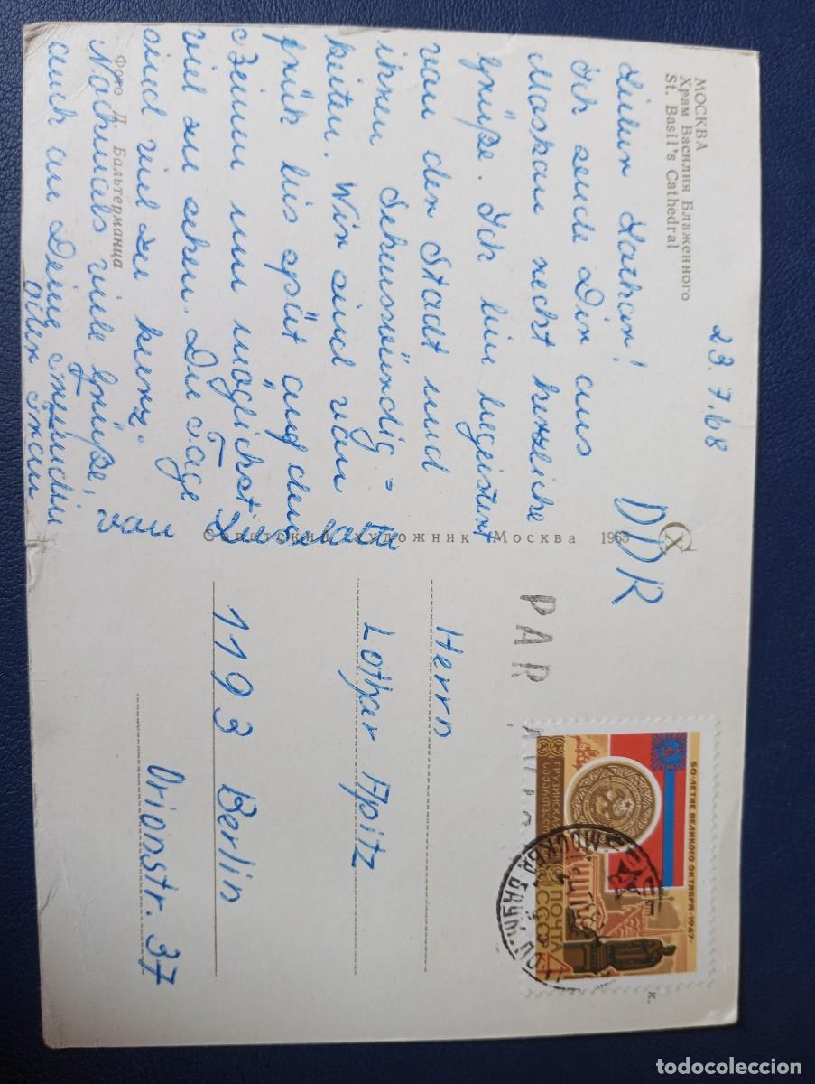 Postales: POSTAL RUSA, CATEDRAL DE SAN BASILIO - Foto 2