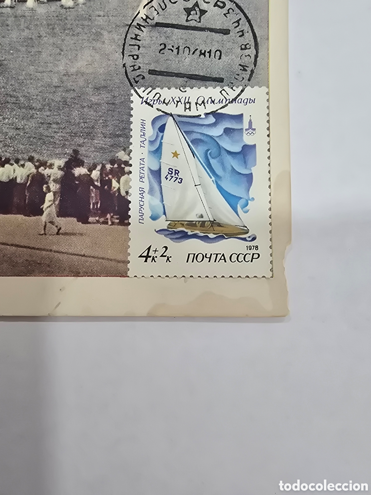 Postales: POSTA RUSIA , NOYTA CCCP - Foto 2