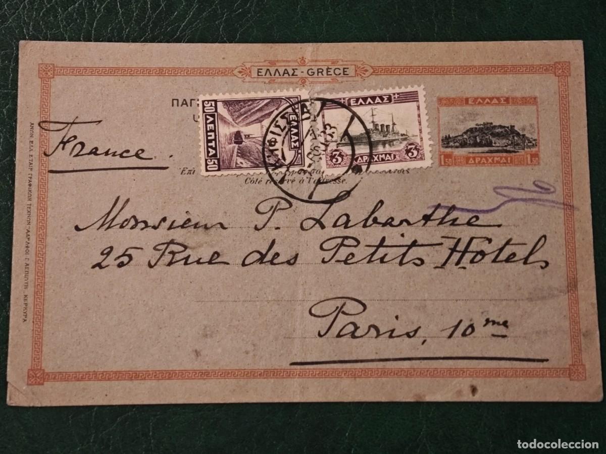Postales: 1933 Postal de Grecia - Foto 1