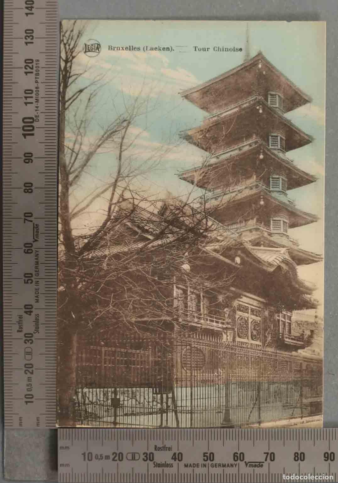 Postcards: POSTAL. BRUXELLES - LA TOUR JAPANAISE