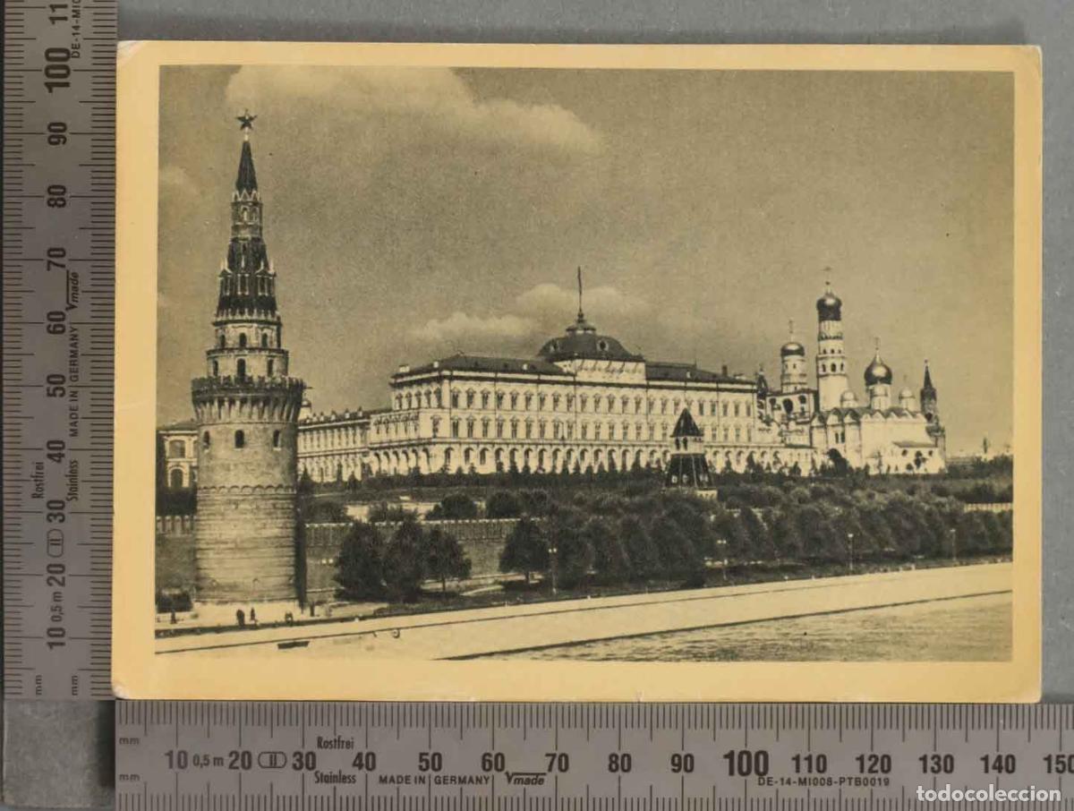 Postales: POSTAL. MOSCU KREMLIN - Foto 1