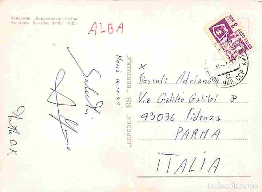 Postales: Russie - CPM - Voir Scans Recto-Verso - Foto 2