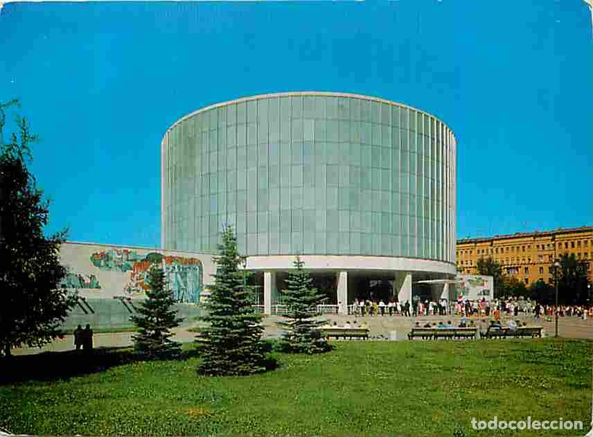 Postales: Russie - CPM - Voir Scans Recto-Verso - Foto 1