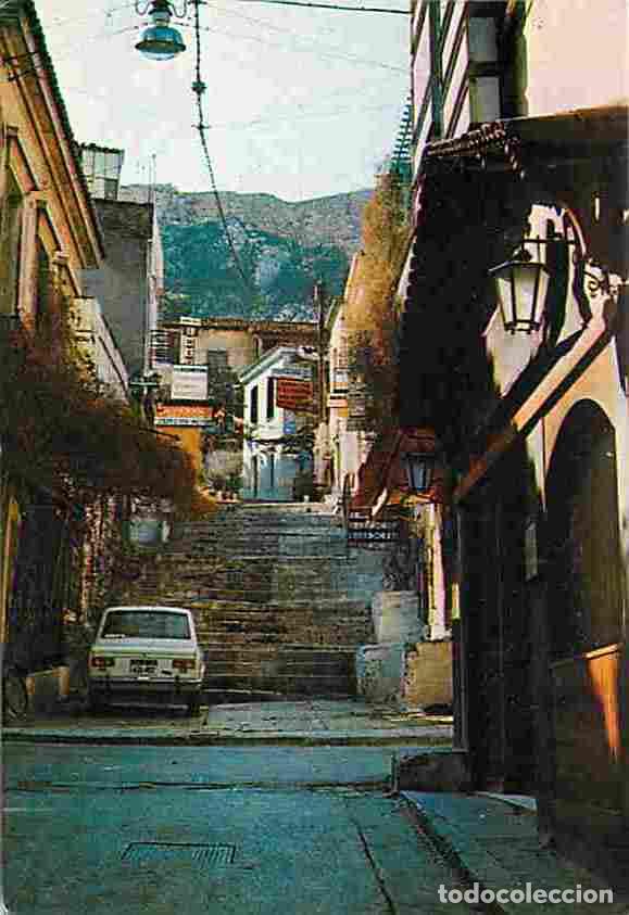 Postales: Gr&egrave;ce - Plaka - CPM - Voir Scans Recto-Verso - Foto 1