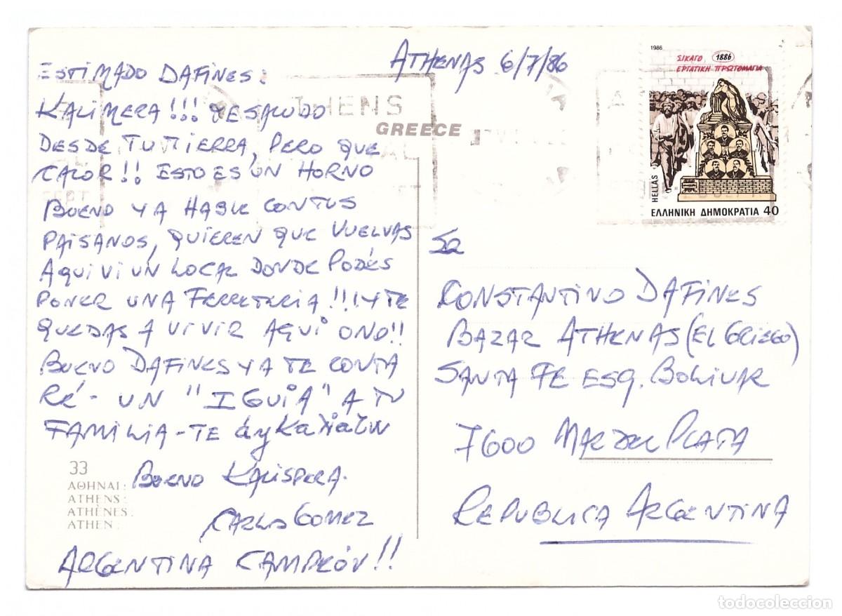 Postales: GREECE &bull; ATHENS &bull; AKROPOLIS &bull; 1986 - Foto 2