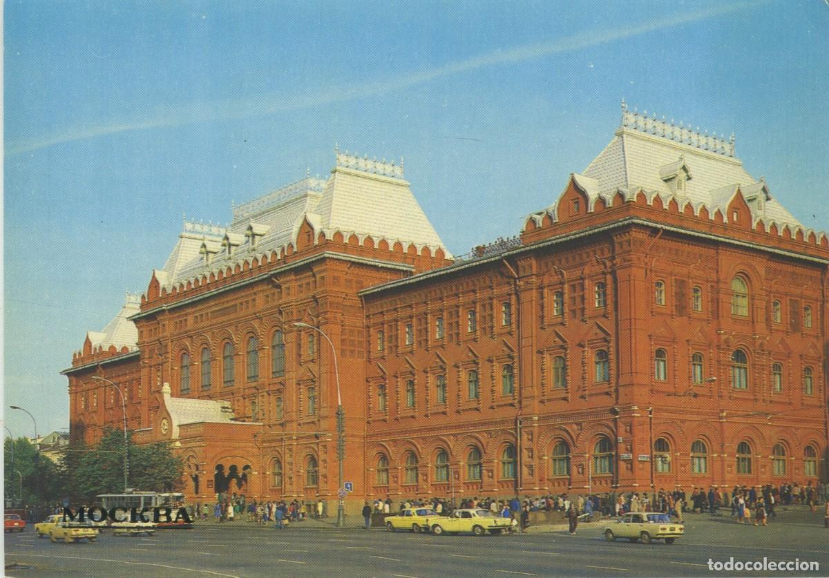 Postales: MOSC&Uacute;. Rusia. El edificio del Museo Central de V.I. Lenin. Sin circular. ED. &rdquo;KOMMUNAR&rdquo; - Foto 1
