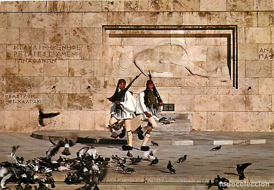 Postkarten: Gr&egrave;ce - Ath&egrave;nes - Ath&iacute;na - La Tombe du Soldat Inconnu - La Garde Royale - Evzons - Carte Neuve - CPM
