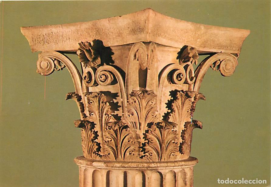 Cartoline: Gr&egrave;ce - Epidaure - Ep&iacute;dauros - Chapiteau corinthien - Antiquit&eacute; - Carte Neuve - CPM - Voir Scans Rec