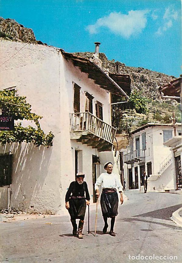 Cartes Postales: Gr&egrave;ce - Krista - Crista - Personnes ag&eacute;es - Carte Neuve - CPM - Voir Scans Recto-Verso