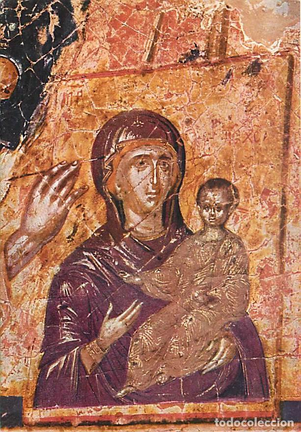 Postcards: Gr&egrave;ce - Saint Luc painting the Virgin (Detail) - Icon signed by D Theotocopoulos (Greco) - Peinture