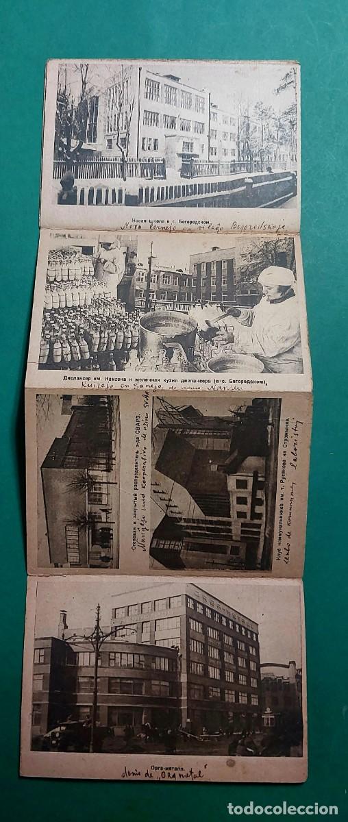Postales: Bloc de 16 postales Mosc&uacute; de 1931 - Foto 3