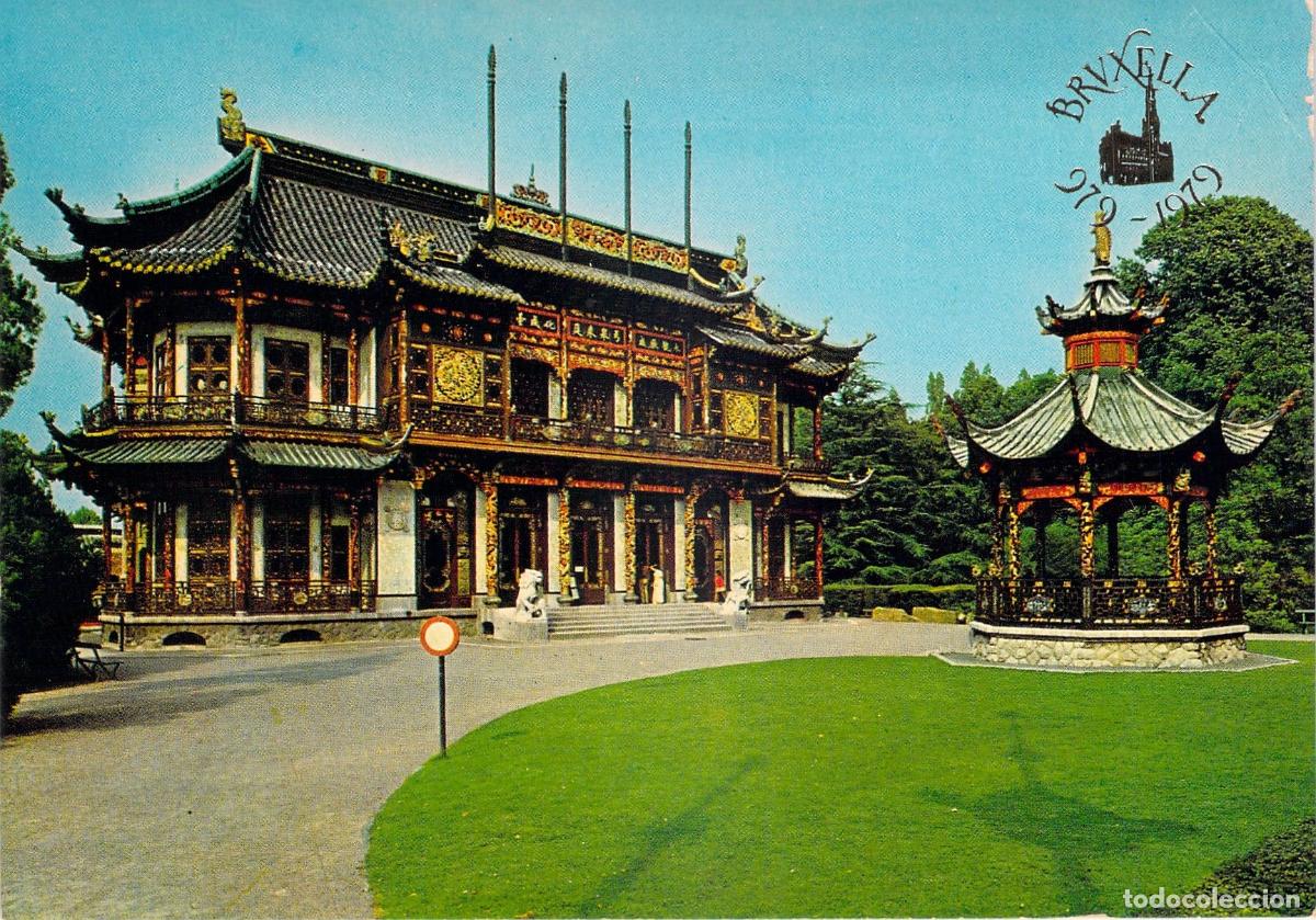 Cartes Postales: Postal de Bruselas, B&eacute;lgica - Pabell&oacute;n Chino y Kiosco - Arquitectura Oriental
