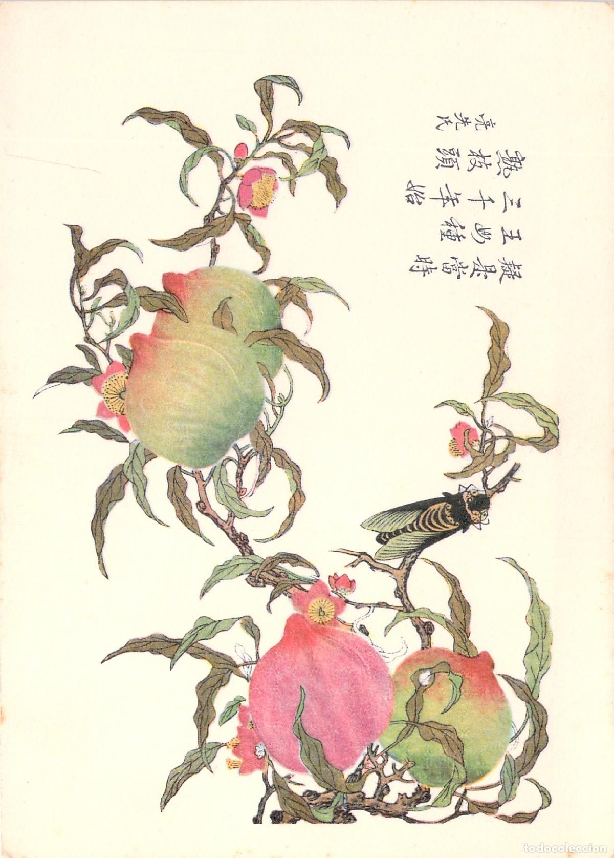 Postales: Postal Arte Chino Xilograf&iacute;a: Cigarra y Melocotones en Rama (Hirmer Verlag)