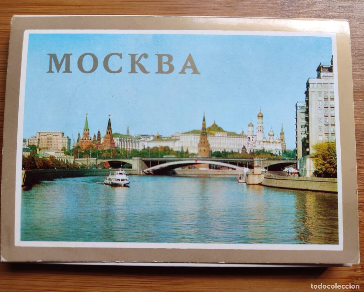 Postales: Pack Postales Mosc&uacute; USSR 1975 - Foto 2