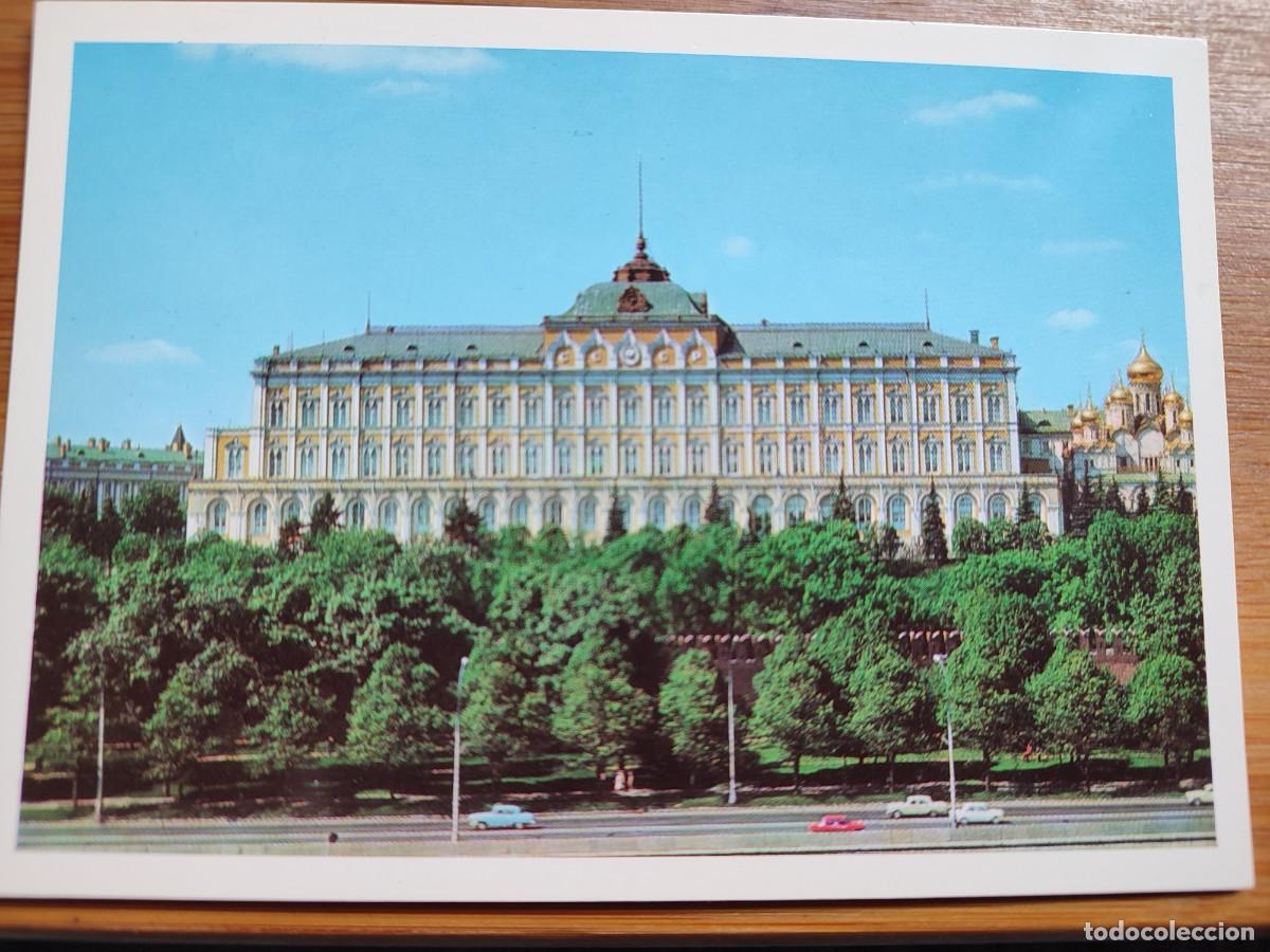 Postales: Pack Postales Mosc&uacute; USSR 1975 - Foto 4