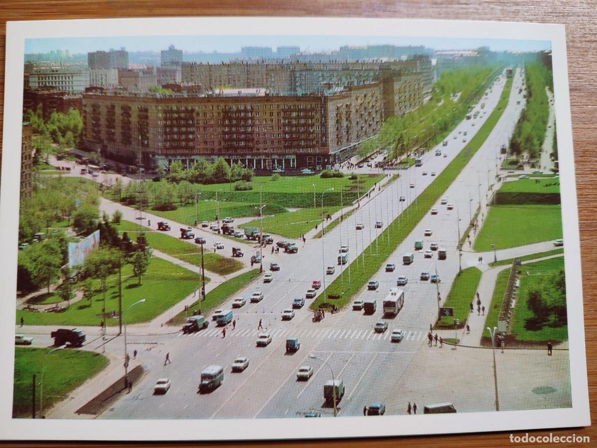 Postales: Pack Postales Mosc&uacute; USSR 1975 - Foto 5