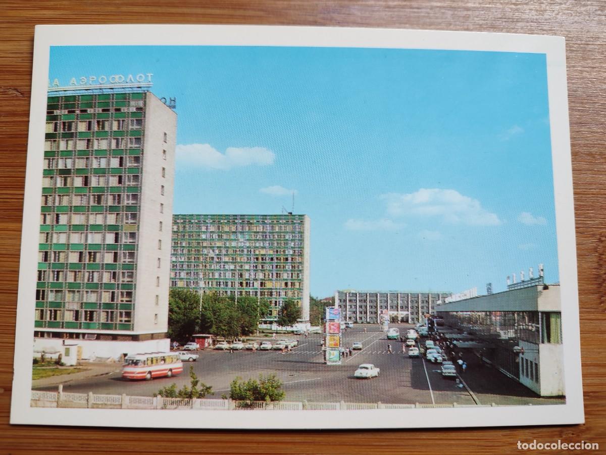 Postales: Pack Postales Mosc&uacute; USSR 1975 - Foto 6