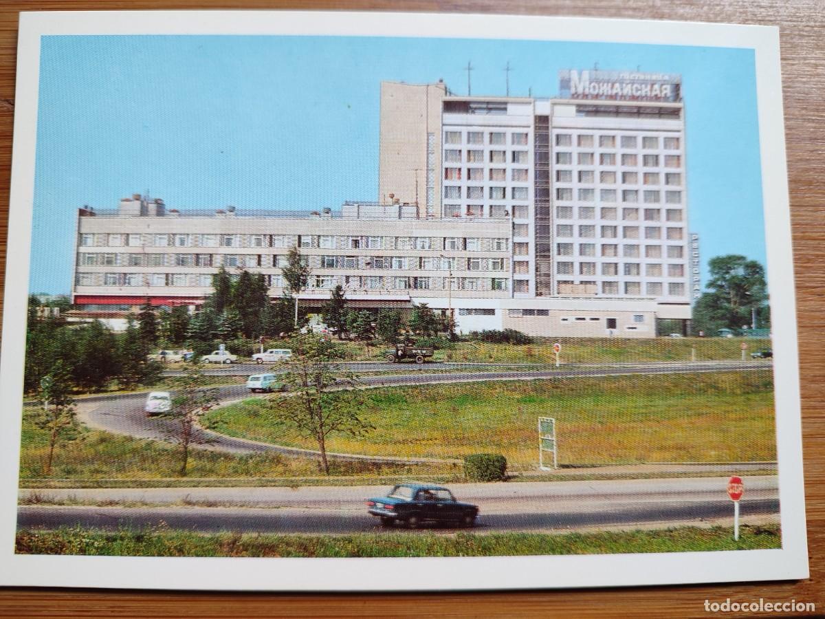 Postales: Pack Postales Mosc&uacute; USSR 1975 - Foto 7