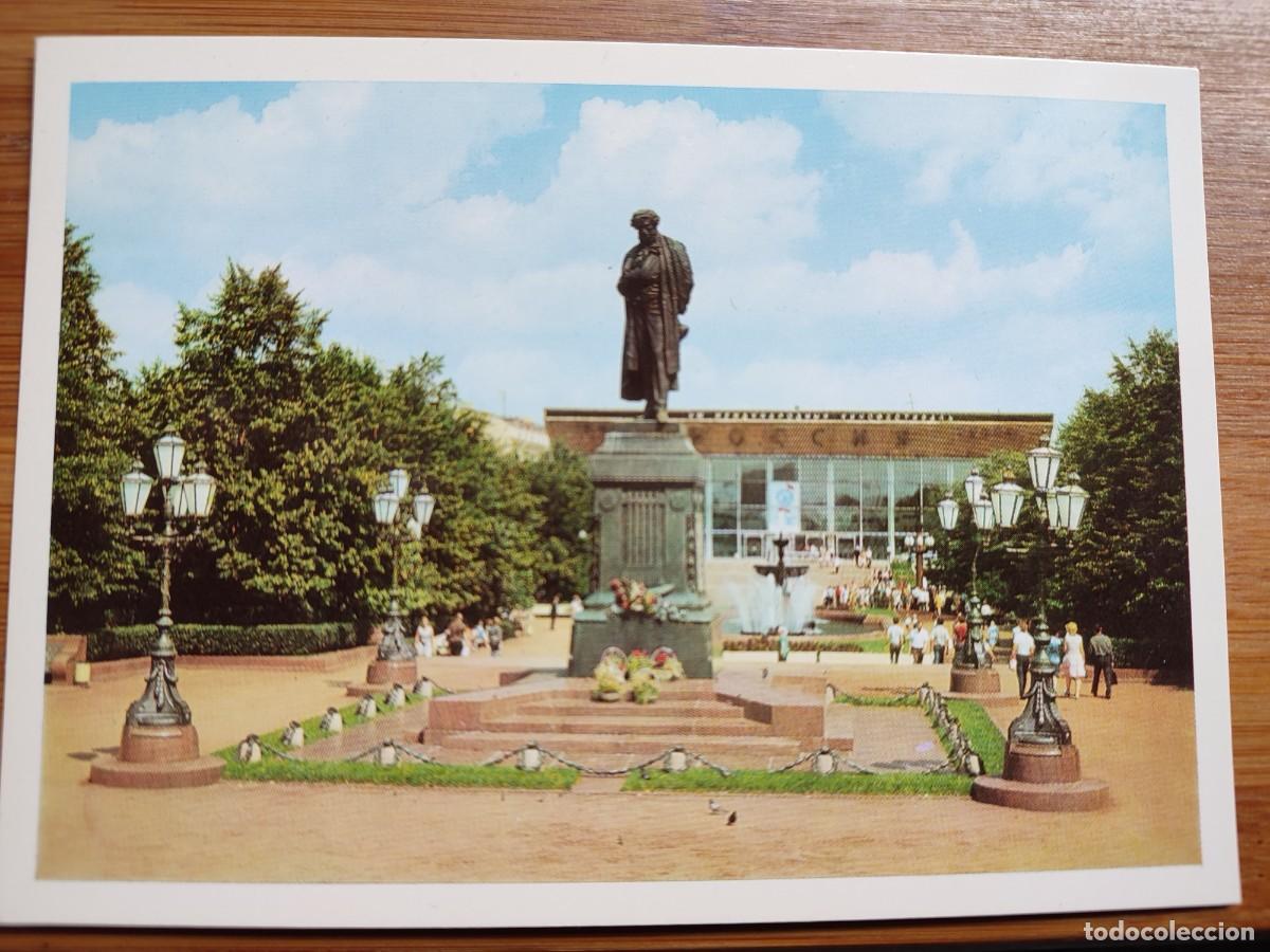 Postales: Pack Postales Mosc&uacute; USSR 1975 - Foto 8
