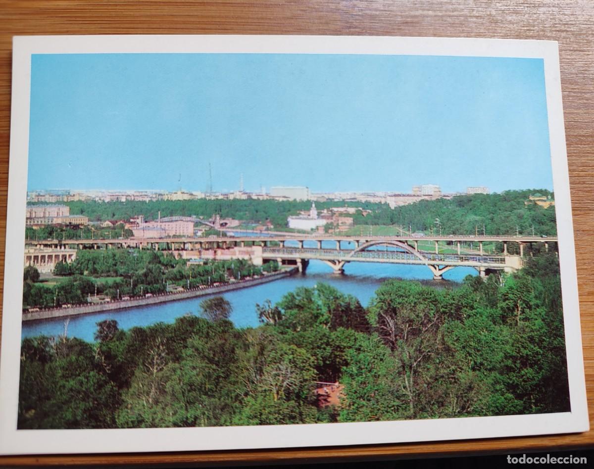 Postales: Pack Postales Mosc&uacute; USSR 1975 - Foto 10