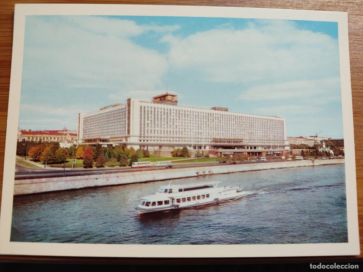 Postales: Pack Postales Mosc&uacute; USSR 1975 - Foto 11