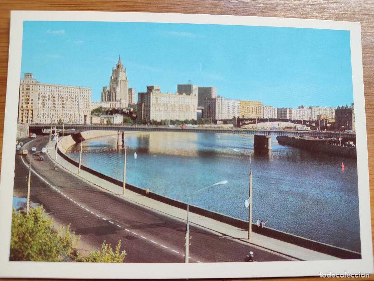 Postales: Pack Postales Mosc&uacute; USSR 1975 - Foto 12