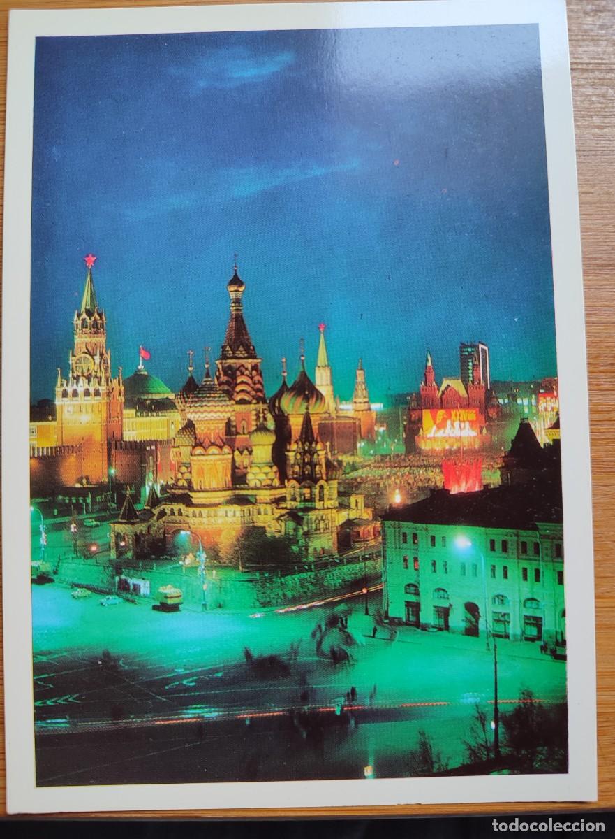 Postales: Pack Postales Mosc&uacute; USSR 1975 - Foto 15