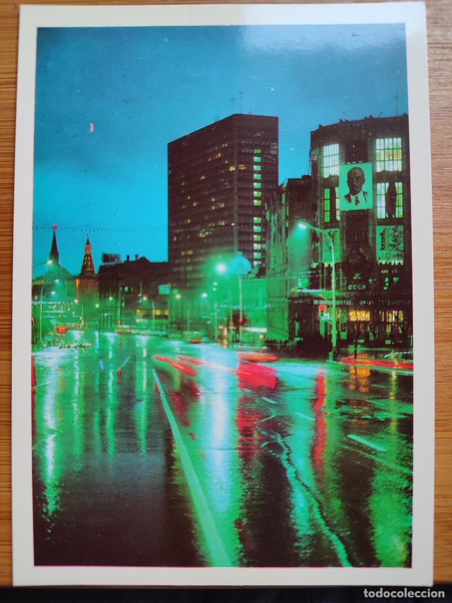 Postales: Pack Postales Mosc&uacute; USSR 1975 - Foto 16