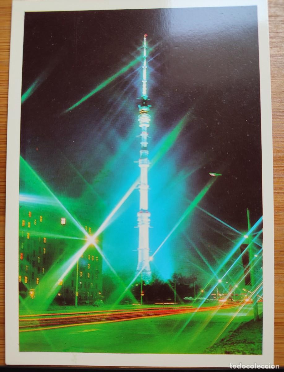 Postales: Pack Postales Mosc&uacute; USSR 1975 - Foto 17