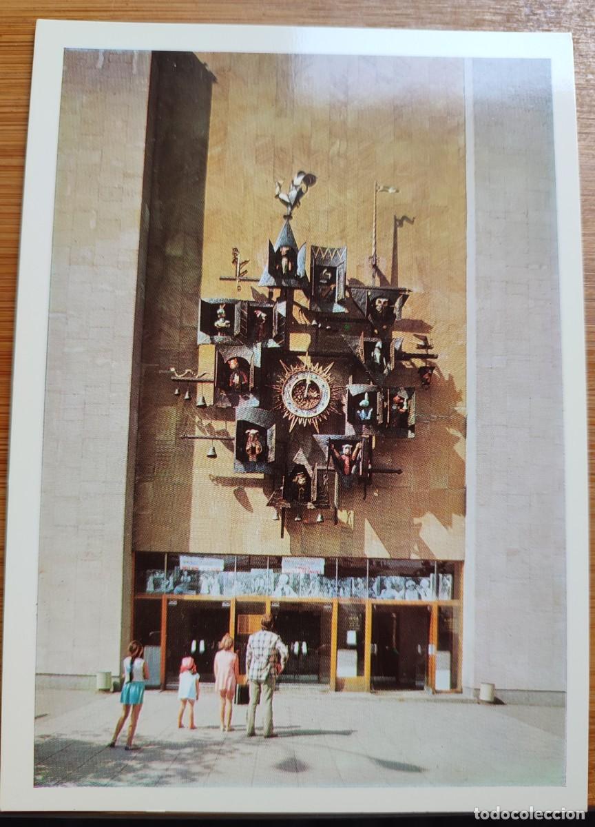 Postales: Pack Postales Mosc&uacute; USSR 1975 - Foto 18
