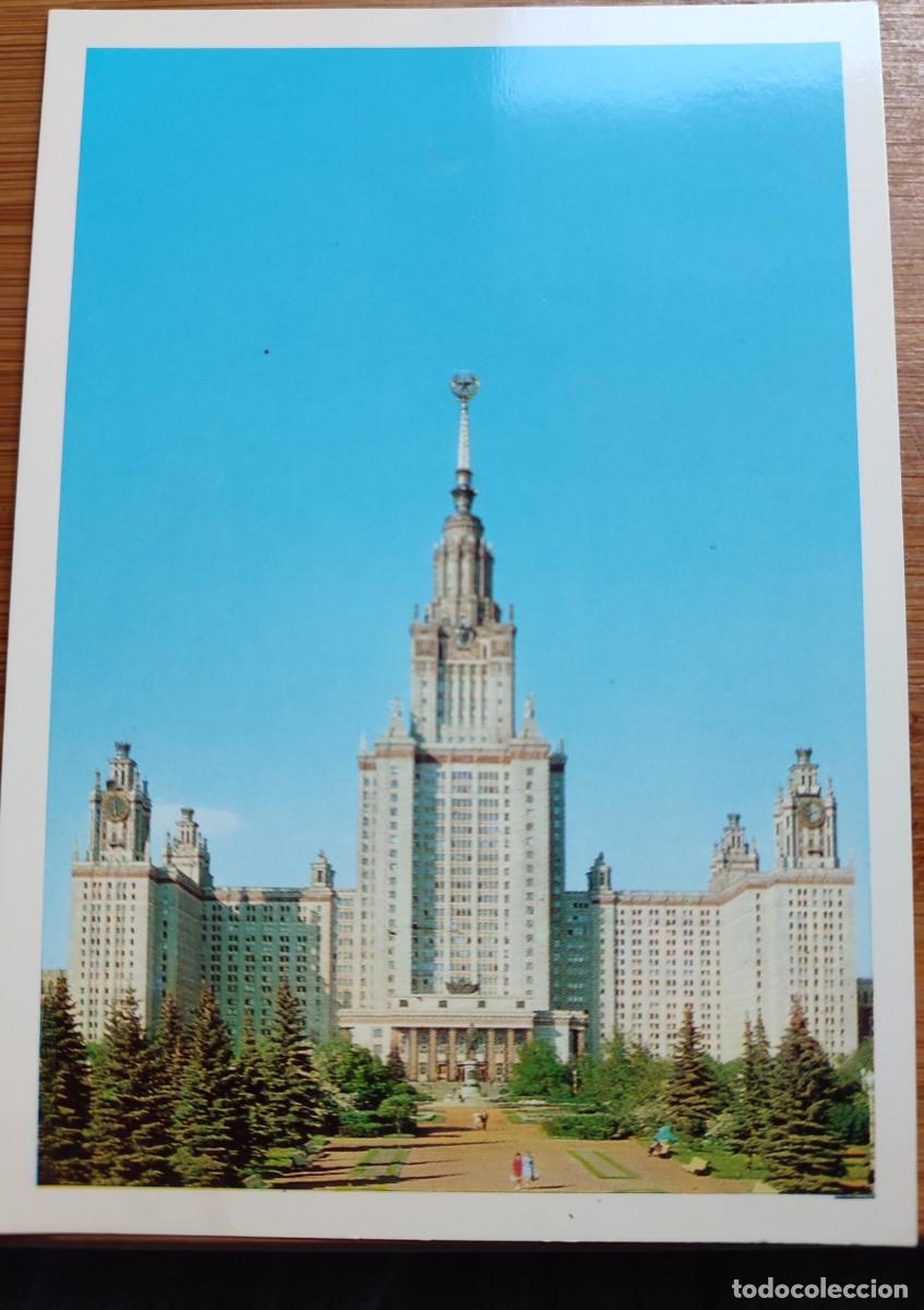 Postales: Pack Postales Mosc&uacute; USSR 1975 - Foto 20