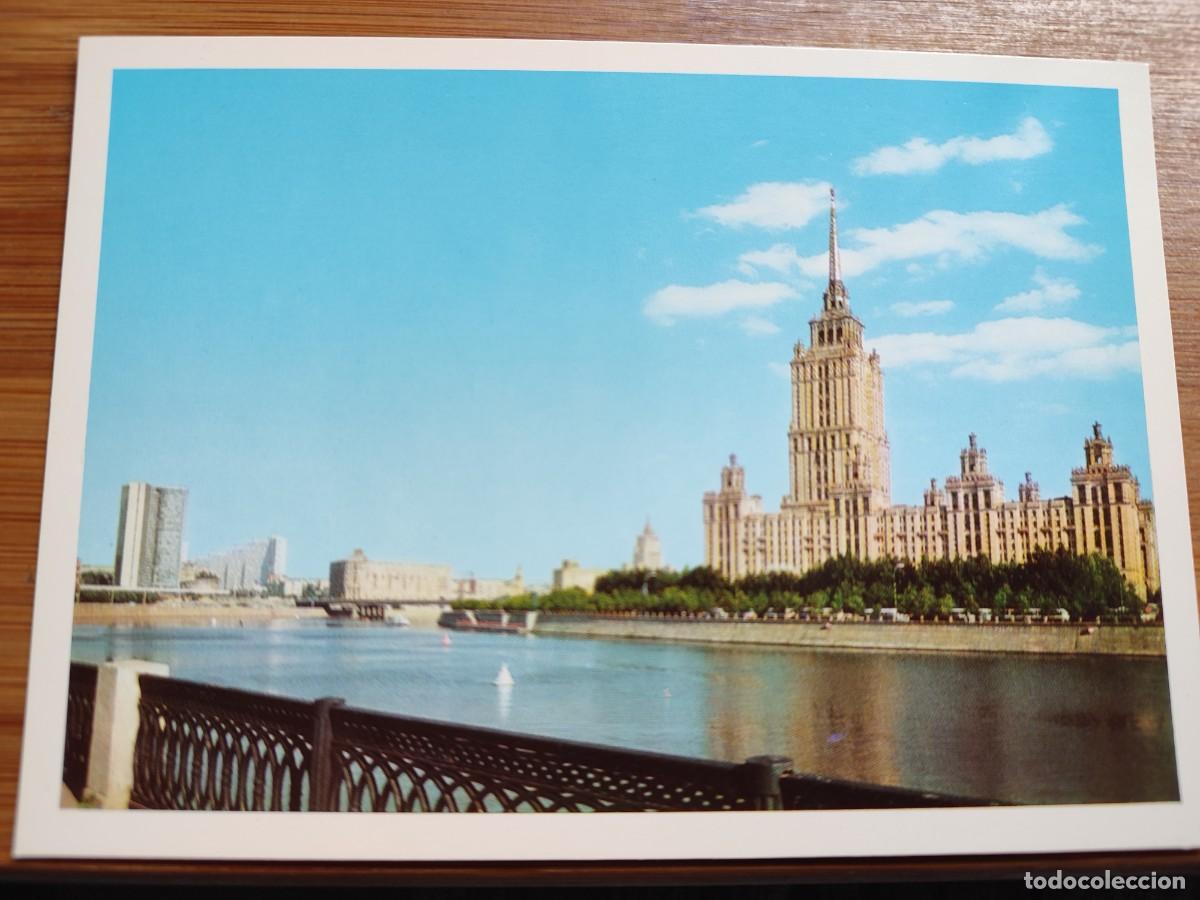 Postales: Pack Postales Mosc&uacute; USSR 1975 - Foto 21