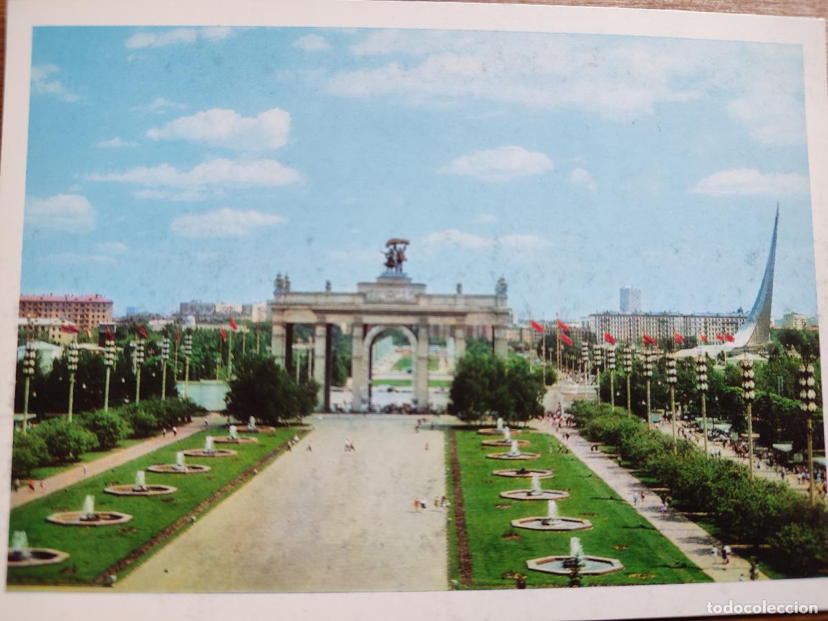 Postales: Pack Postales Mosc&uacute; USSR 1975 - Foto 22
