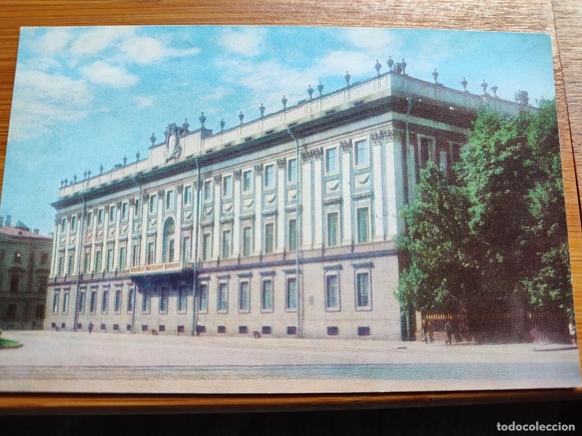 Postales: Pack Postales Mosc&uacute; USSR 1975 - Foto 23