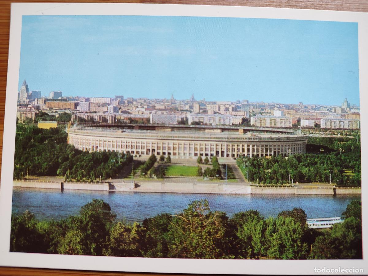 Postales: Pack Postales Mosc&uacute; USSR 1975 - Foto 24