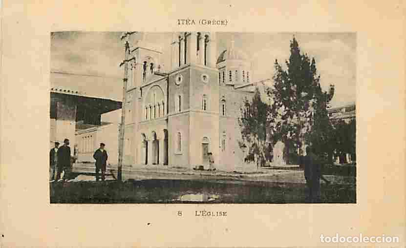 Postais: Gr&egrave;ce - It&eacute;a - L'Eglise - Anim&eacute;e - CPA - Voir Scans Recto-Verso