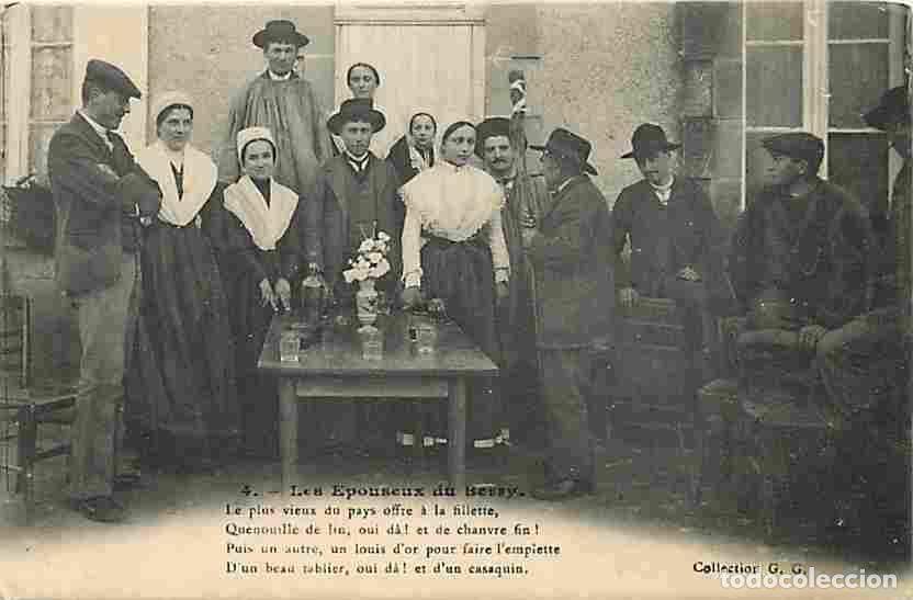 Postales: France - 18 - Cher - Berry - Les Epouseux du Berry - Anim&eacute;e - Folklore - Carte Neuve - CPA - Voir Sc