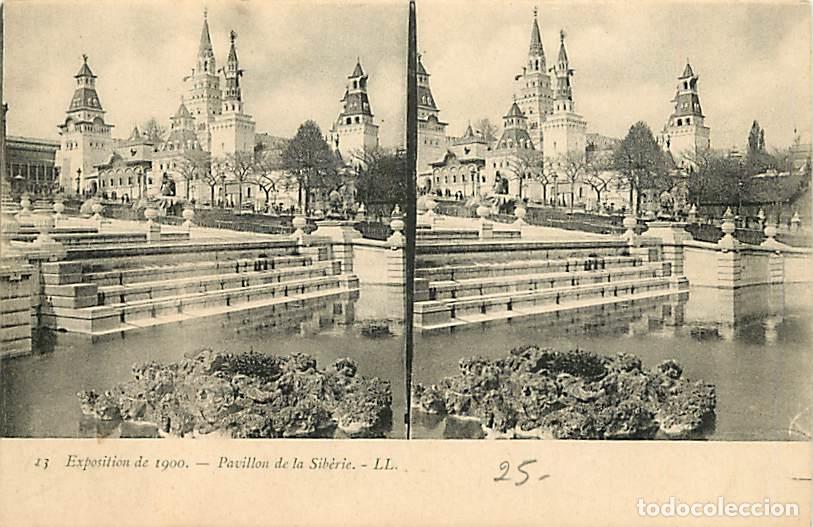 Postales: France - 75 - Paris - Exposition Universelle de 1900 - Pavillon de la Sib&eacute;rie - Impression Double, a
