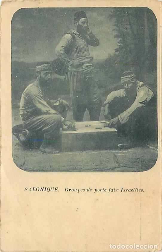 Postkarten: Gr&egrave;ce - Salonique - Groupe de porte faix Israelites - Anim&eacute;e - Oblit&eacute;ration ronde de 1917 - CPA - Vo