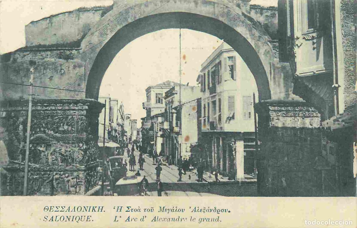 Cartes Postales: Pays - Gr&egrave;ce - Salonique - L'Arc d'Alexandre le grand - Anim&eacute;e - Correspondance - CPA - 16Voyag&eacute;e en