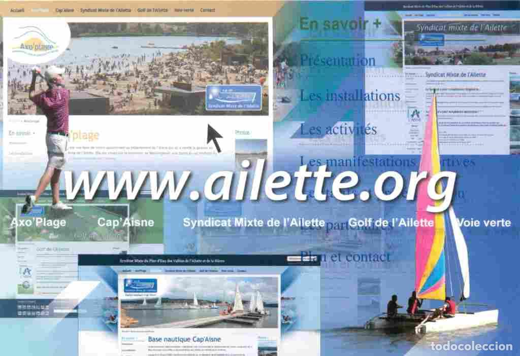 Cartoline: Francia - 02 - Chamouille - Parc nautique de l'Ailette - Multivues - CPM - Carte Neuve - Voir Scans